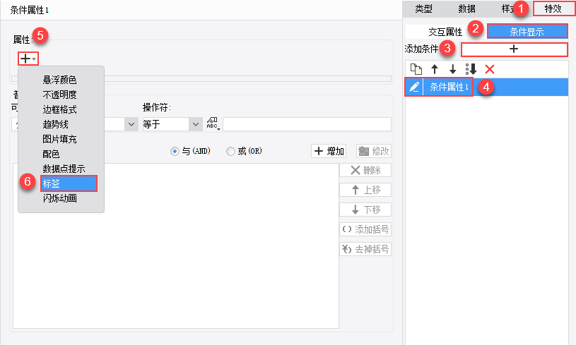 功能入口图