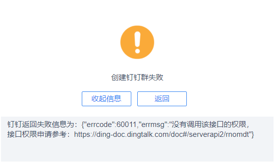 1613637588585395.png 企业微信截图_16136357871830.png