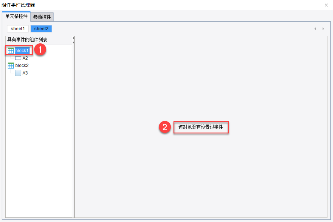JS¼