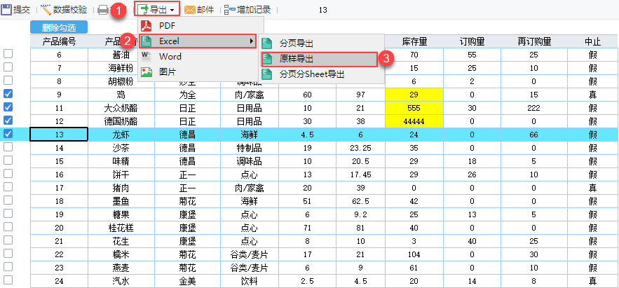 预览效果