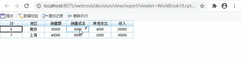 84DE2B05-D7EB-42A2-B266-7C3D65C23884.GIF