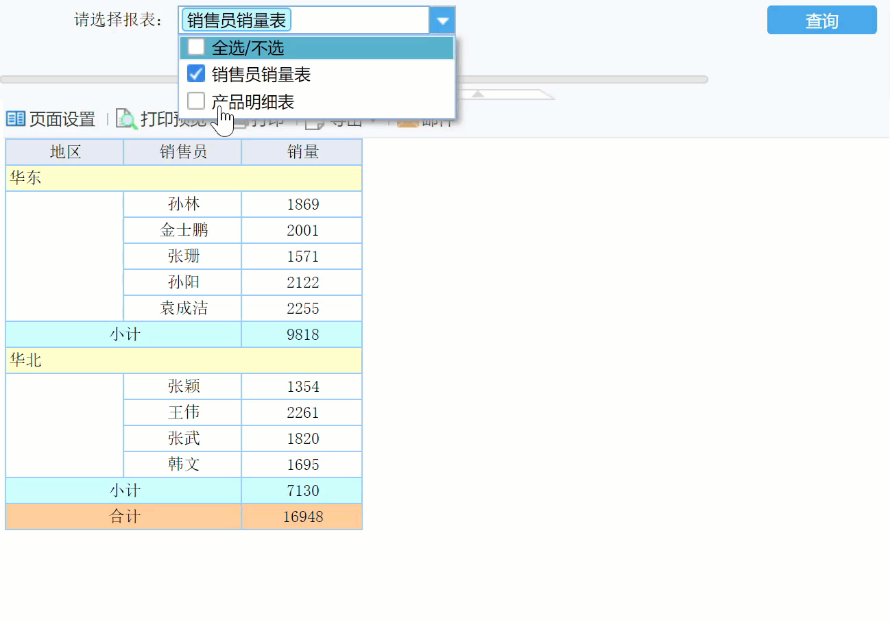 1600662763192858.gif