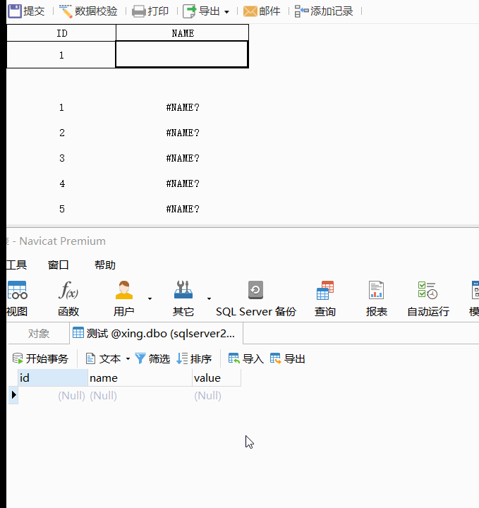 下拉复选框多值提交效果