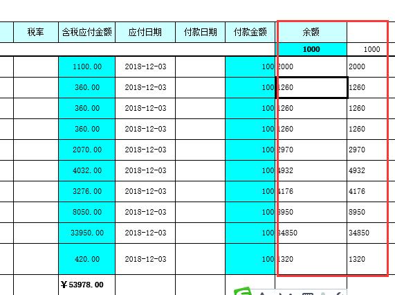 QQͼ20181222104922.jpg