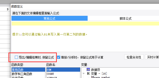 1549077057637495.png image.png
