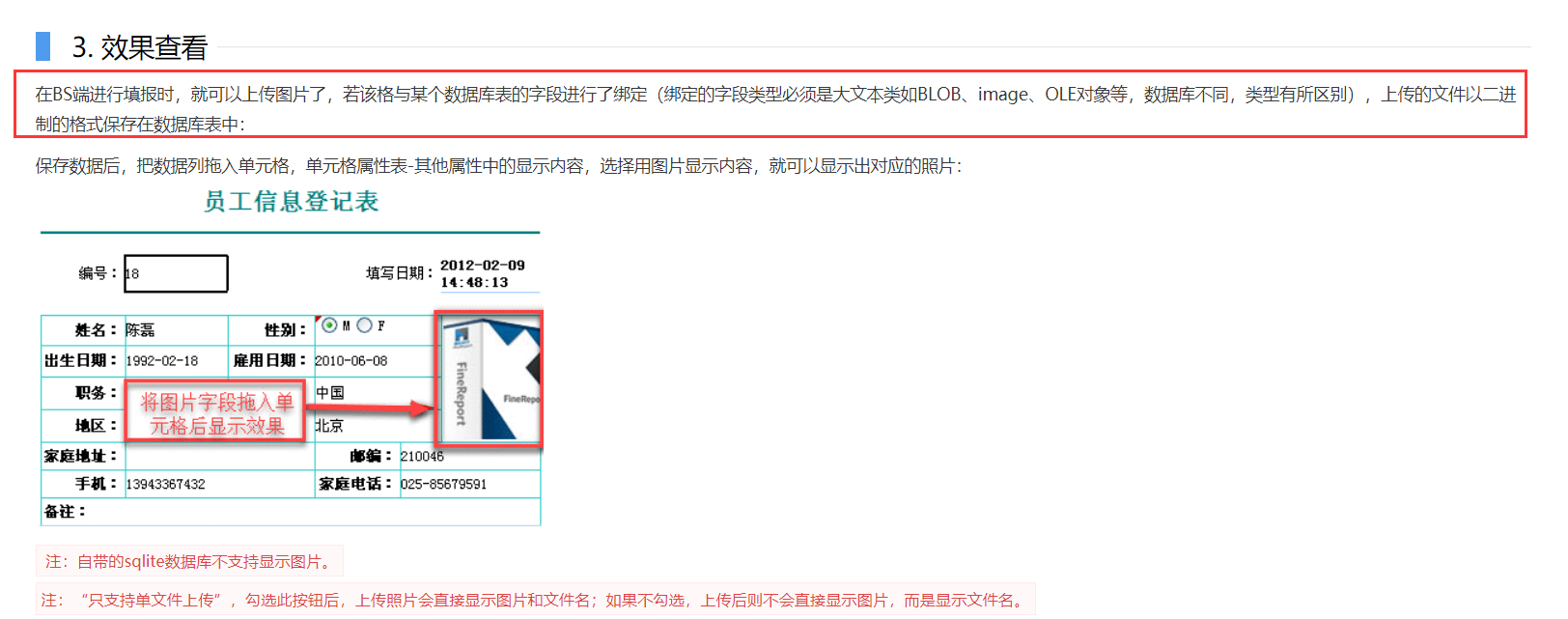 TIMͼƬ20190325103459.png