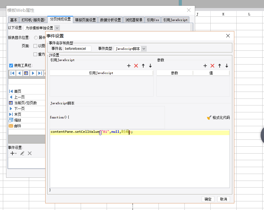 1557048177424433.png QQ截图20190505104925.png