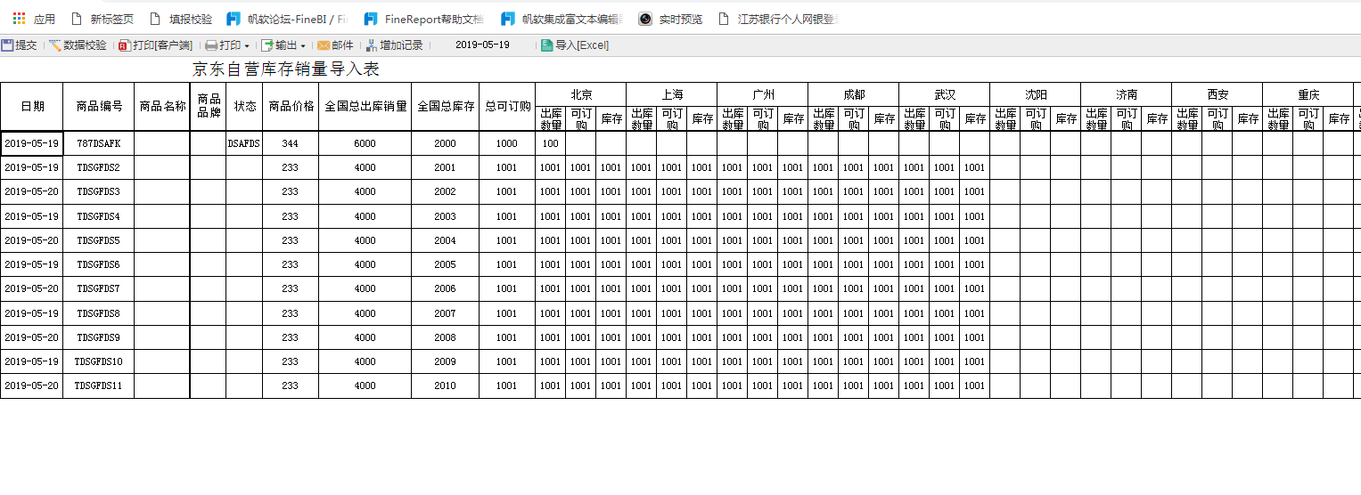 1558753898425166.png image.png