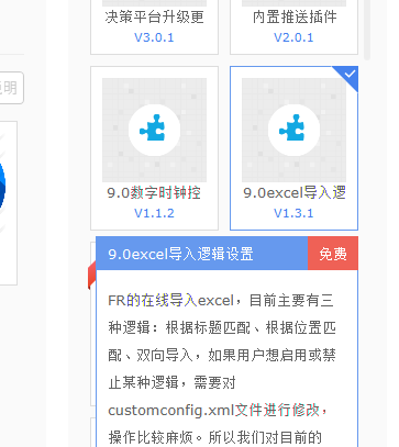 1558754417436153.png image.png