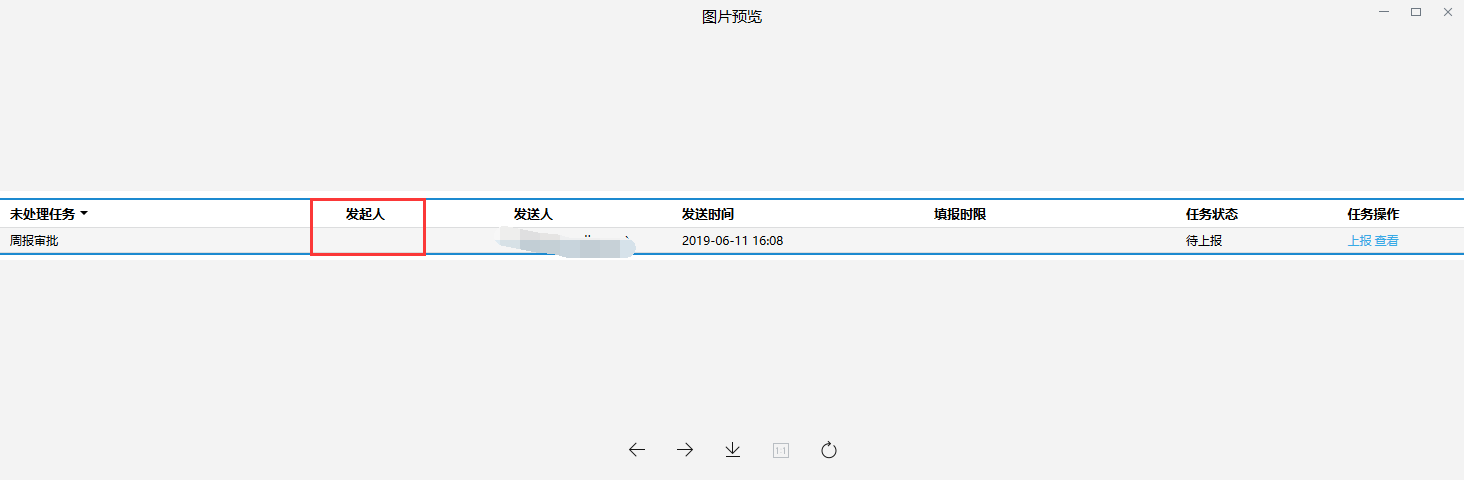QQͼ20190611161223.png