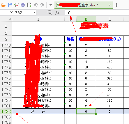1563544909735336.png image.png