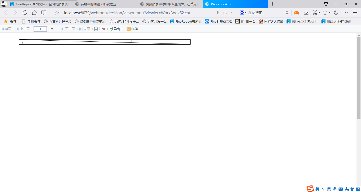 ΢ͼƬ_20190809135636.png