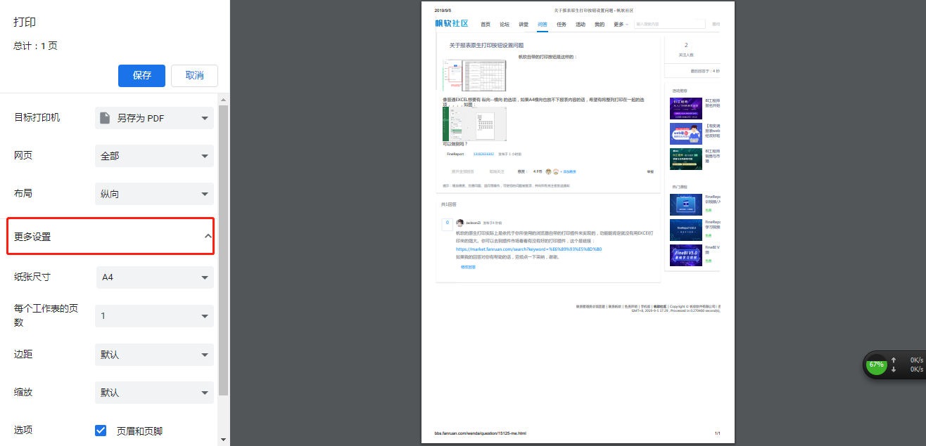 aa6d243cb35cf49bbfd15d67dc46f81.png