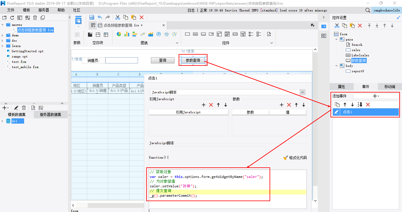 1570622267319109.png 3.png