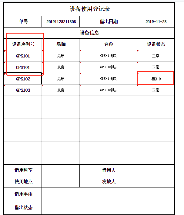 豸ʹõǼǱ.png