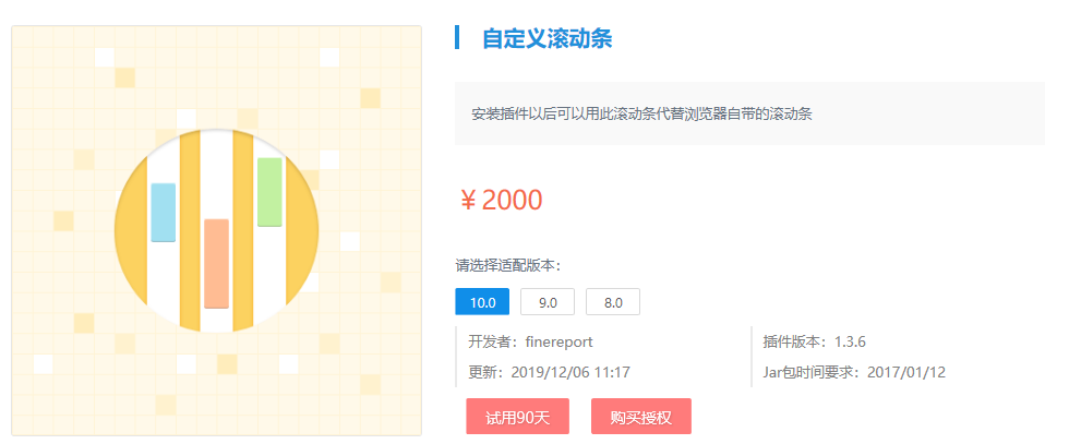 1576486481235505.png image.png