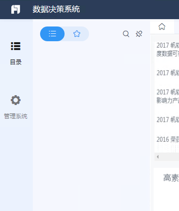 1582092930178406.png image.png
