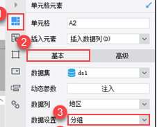 1582690784773172.png image.png