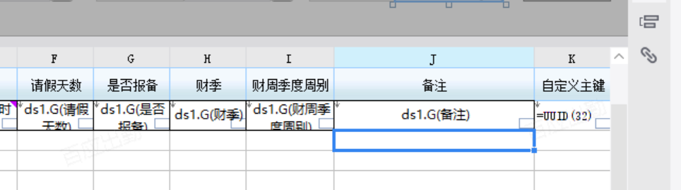 QQͼ20200313192120.png