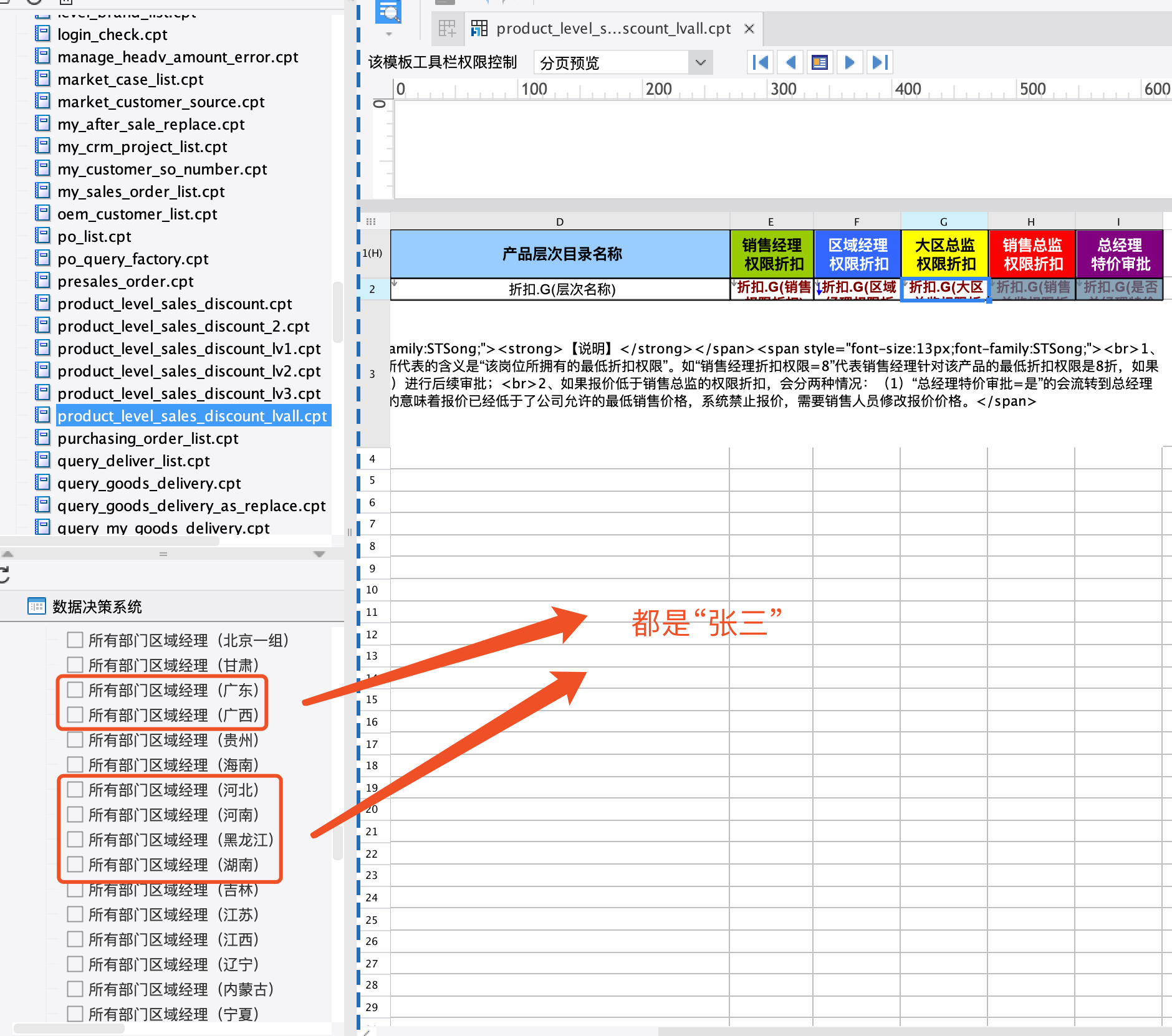 WX20200331-115638@2x.png