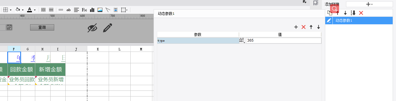 1590461558457287.png image.png