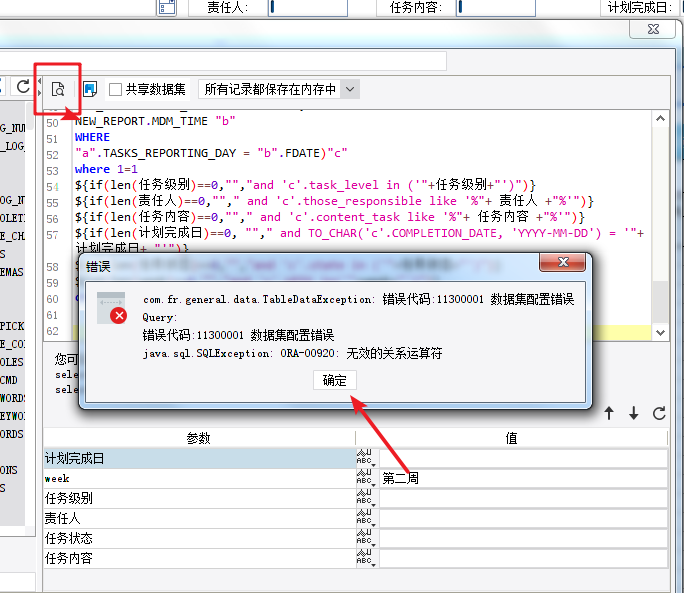1591694556347861.png 全选.png