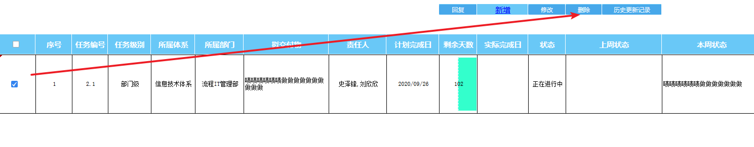 1592208913583849.png 全选.png