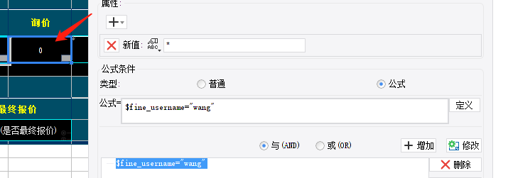 1592960750606911.png image.png