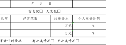 QQͼ20200723175454.png