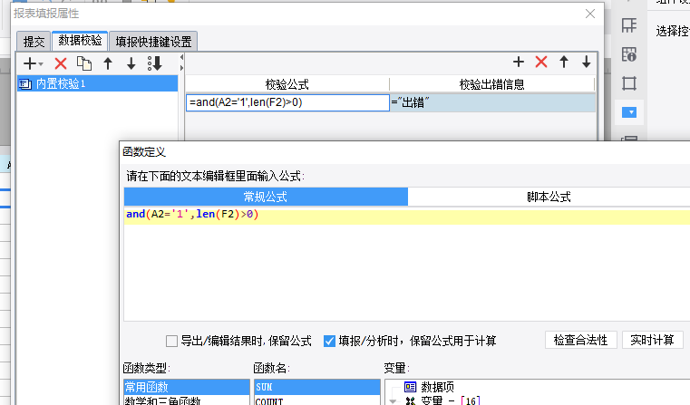 1595576134209309.png image.png