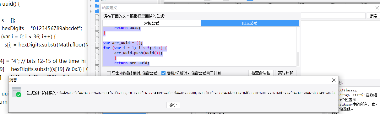 1596165952361690.png image.png