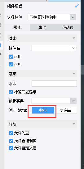 1596585463870874.png image.png