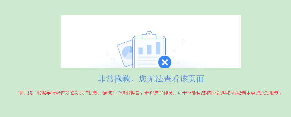 ΢Žͼ_20200819115014.png