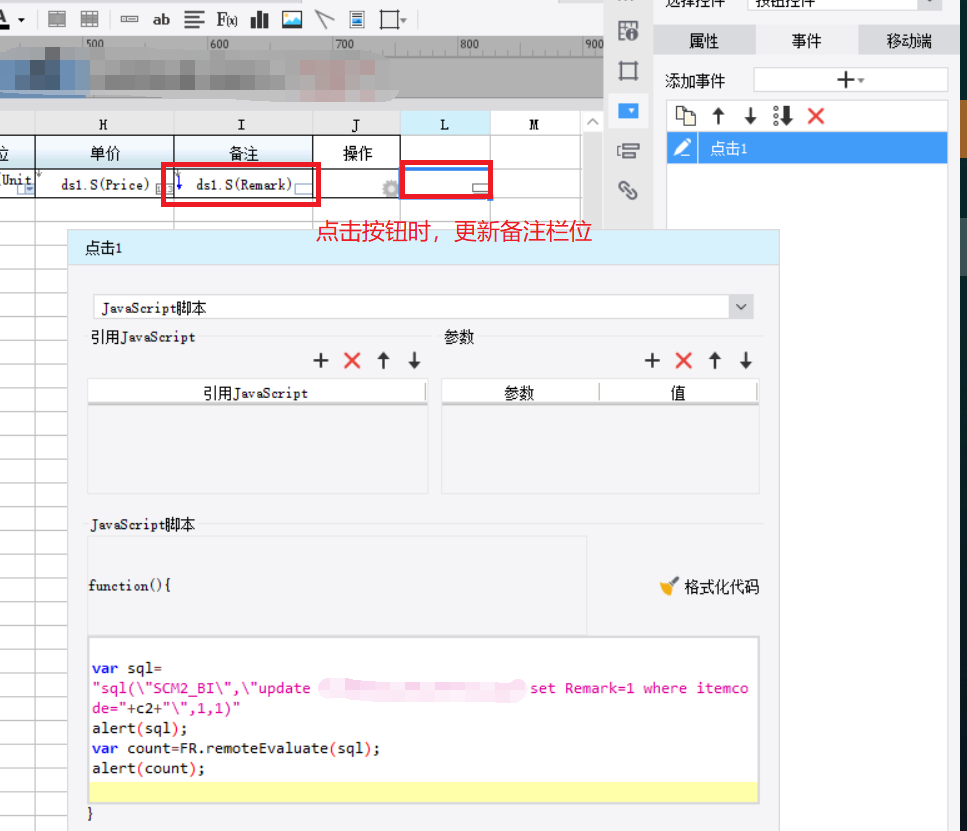 ťؼִSQL.png
