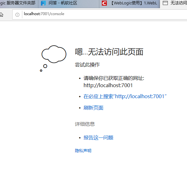 1597910374379131.png image.png