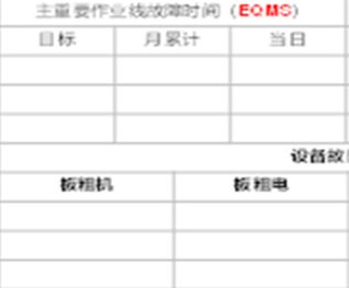 ΢Žͼ_20200908102930.png
