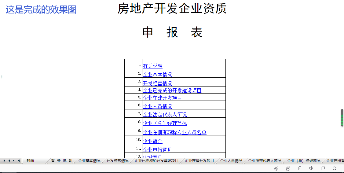 QQͼ20200909104035.png