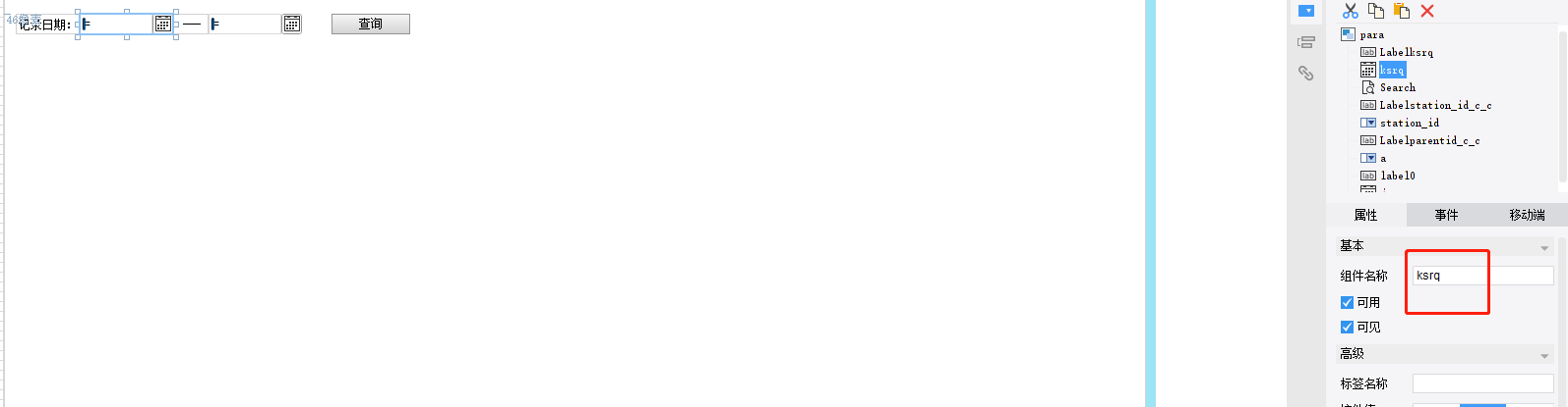 1601353999692701.png image.png