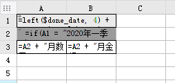 1602581545896812.png image.png