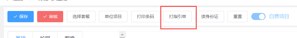 QQͼƬ20201029112121.png