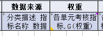΢Žͼ_20201103150725.png