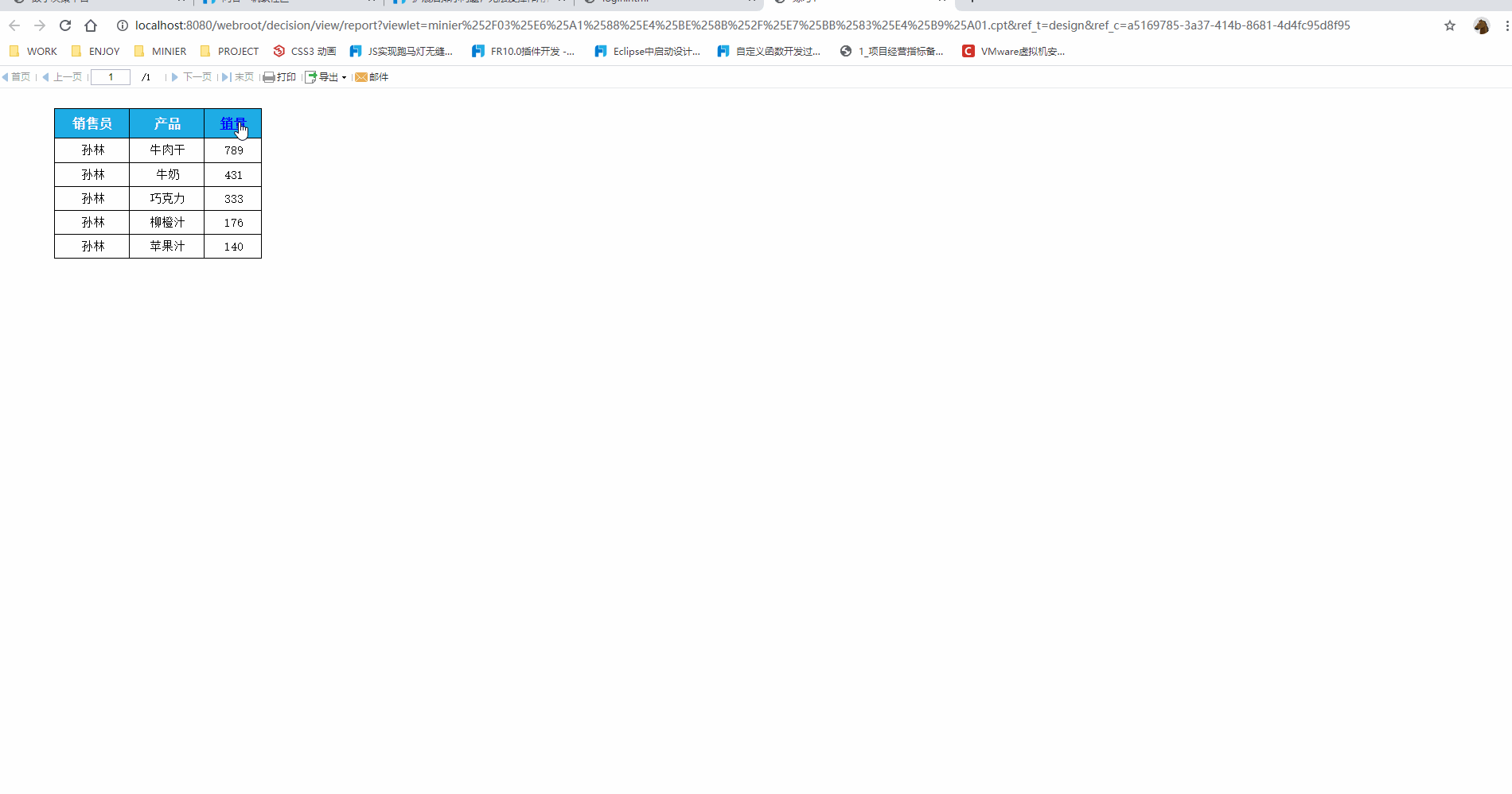 PX.gif