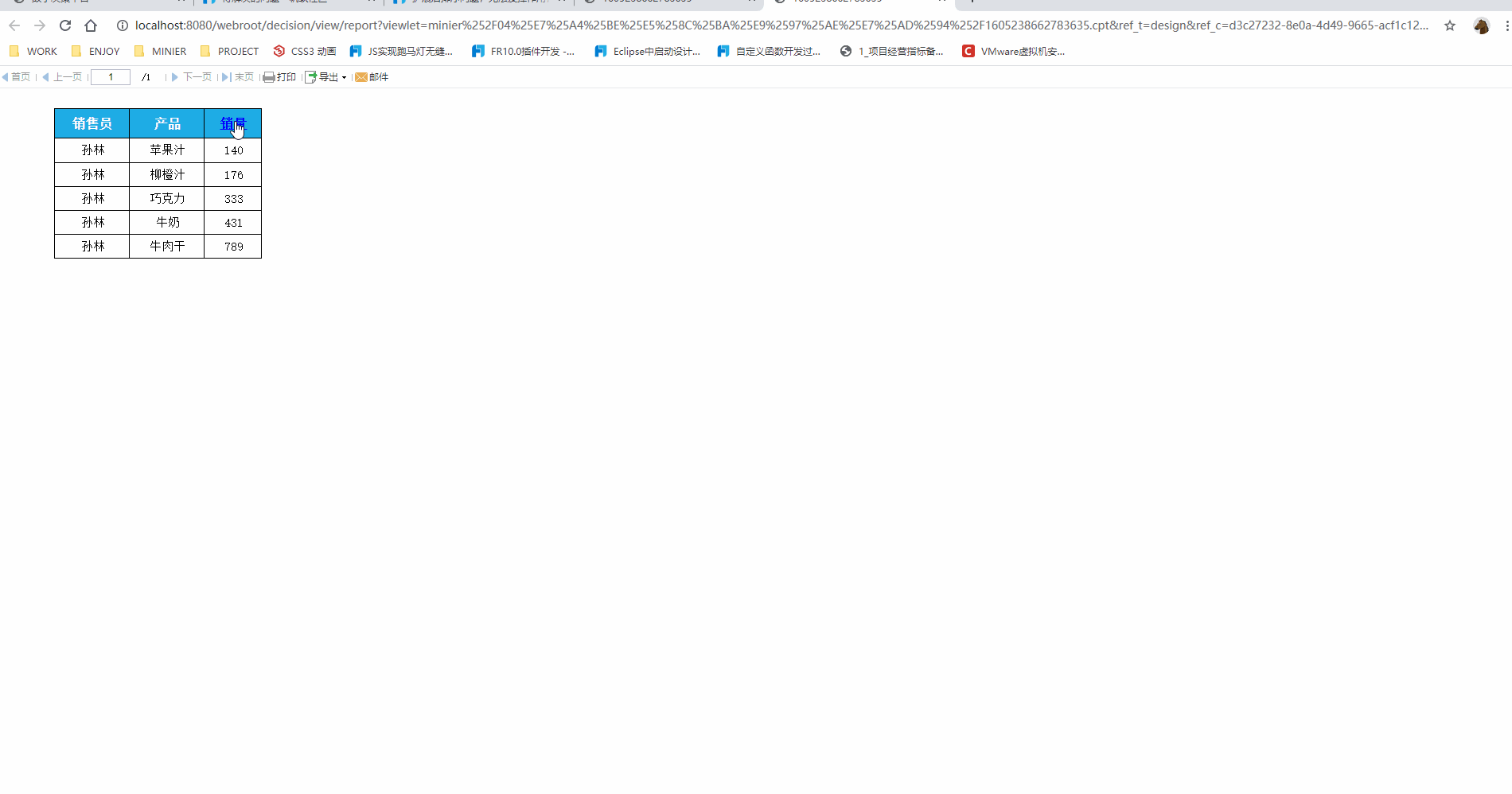 PX.gif