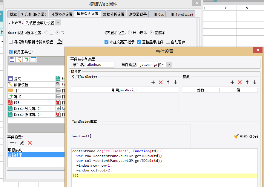 1606811775712546.png image.png