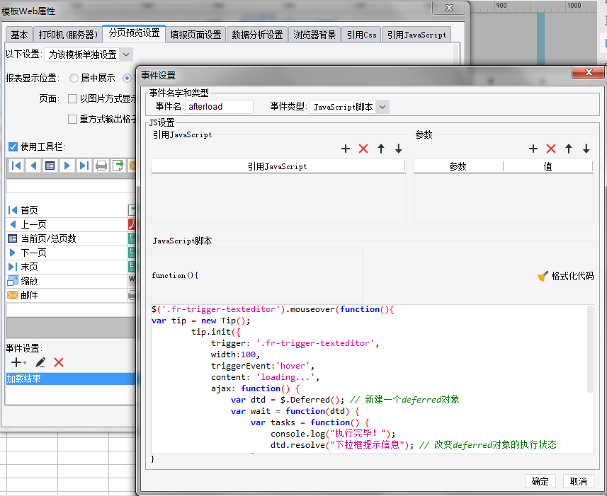 1606892169657586.png image.png