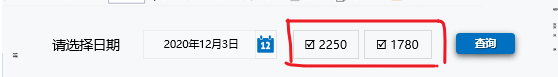 Snipaste_2020-12-09_11-49-00.png