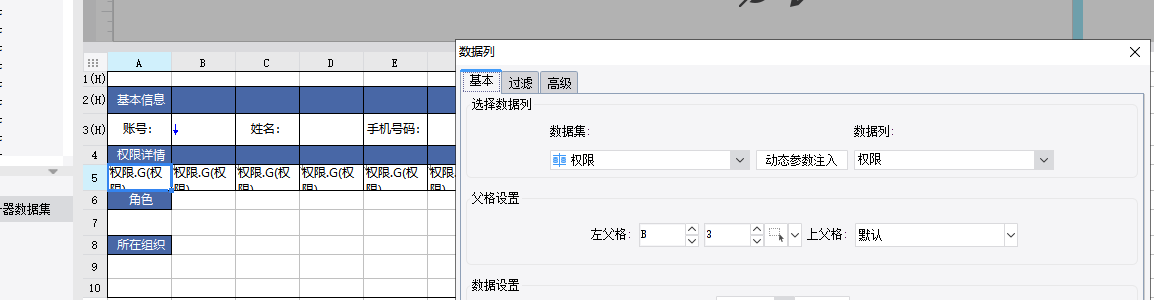 1608610308640490.png image.png