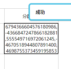 1608732096737596.png image.png