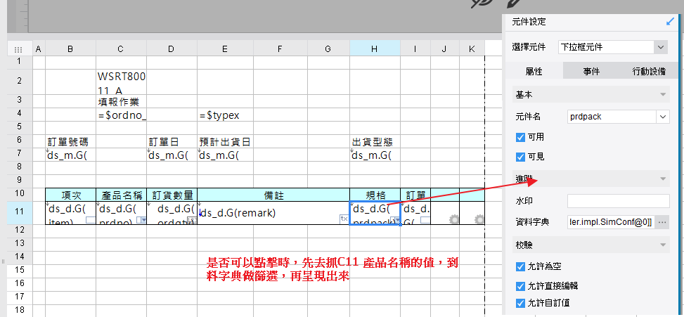 DƬ 28.png