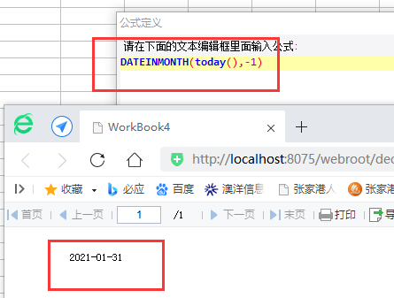 1610693290833199.png image.png